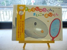絵本